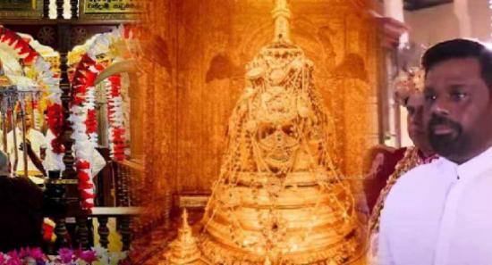 ஸ்ரீ தலதா புனித சின்னம் காட்சிப்படுத்தல் ஆரம்பம்